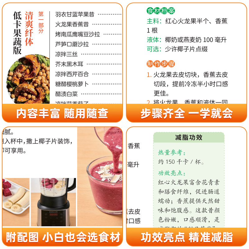 究極のベジタリアン＆ヴィーガン料理本、低カロリー減量食、健康 - Home Cooking Cookbook のレビューと価格